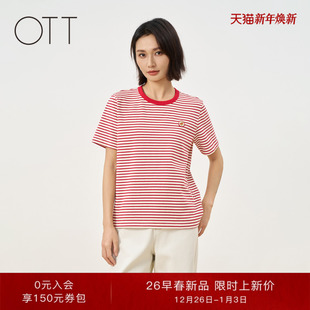 基础圆领条纹纯棉上衣休闲百搭撞色短袖 新品 T恤 女装 OTT2026春季