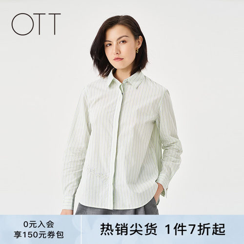 OTT百搭条纹纯棉衬衫通勤衬衣