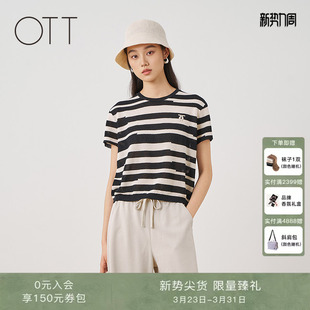 黑白条纹圆领刺绣宽松休闲上衣毛织套头衫 女装 新款 OTT2026春夏季