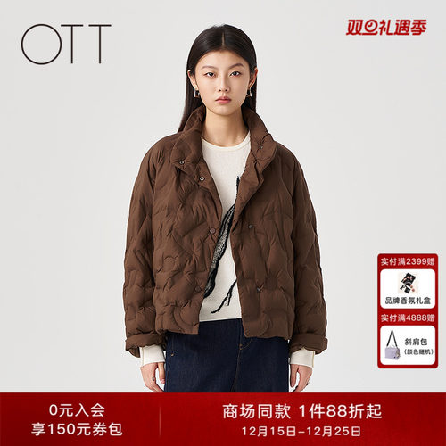 OTT【商场同款】2025冬季新品宽松短款立领羽绒服女零压鹅绒外套