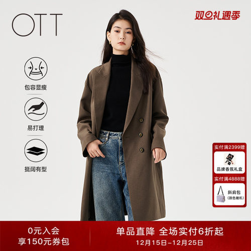 OTT中长款戗驳领西装式风衣