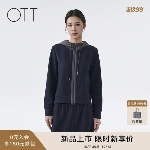 OTT2026年冬季简约标准版型外套
