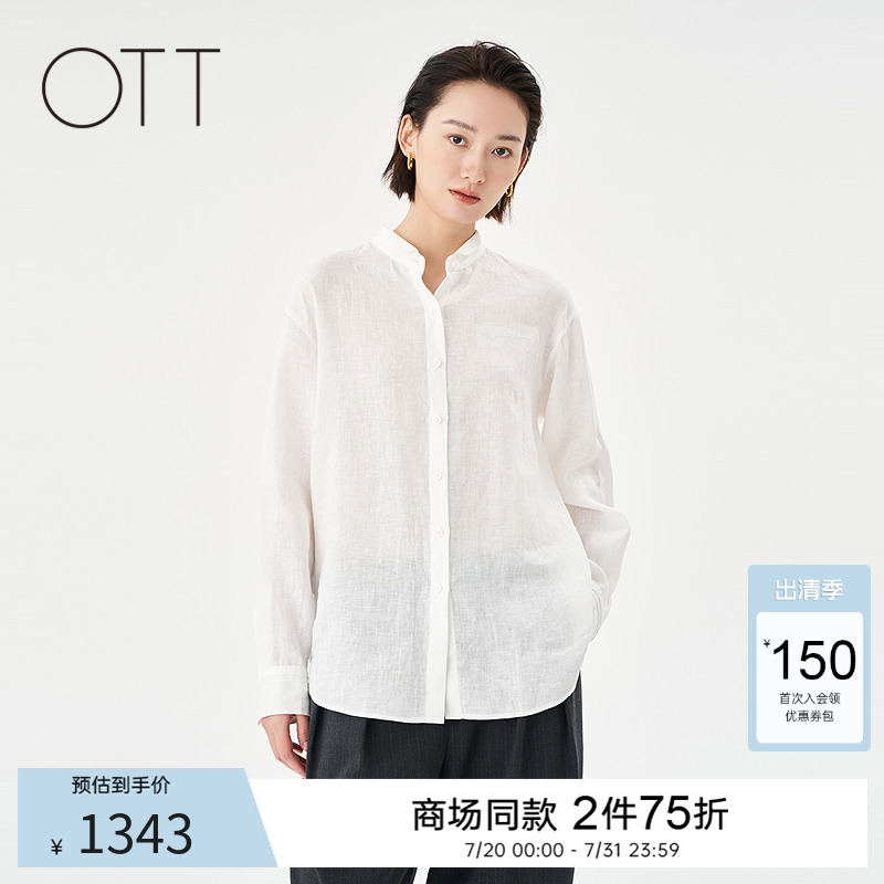 OTT【商场同款】2025夏季新款立体绣花白色衬衣女亚麻衬衫上衣