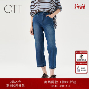 OTT【商场同款】2025秋季新品四面弹牛仔小直筒裤女复古休闲长裤