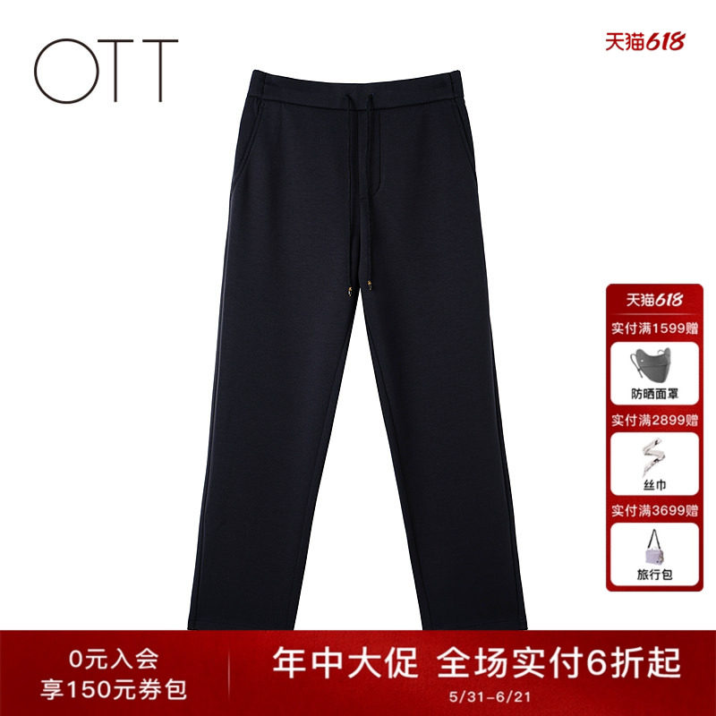 OTT【商场同款】冬季新款中式吊坠针织松紧锥裤女宽松运动休闲裤