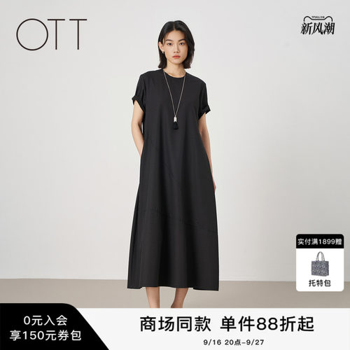 OTT夏季黑色直筒高级感连衣裙