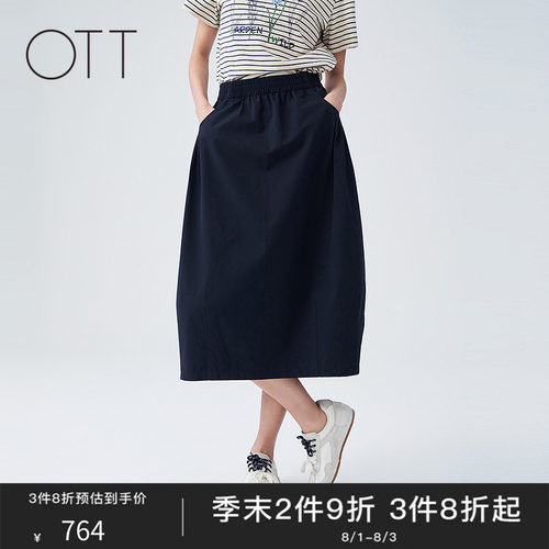 夏季藏青高腰A字中长伞裙