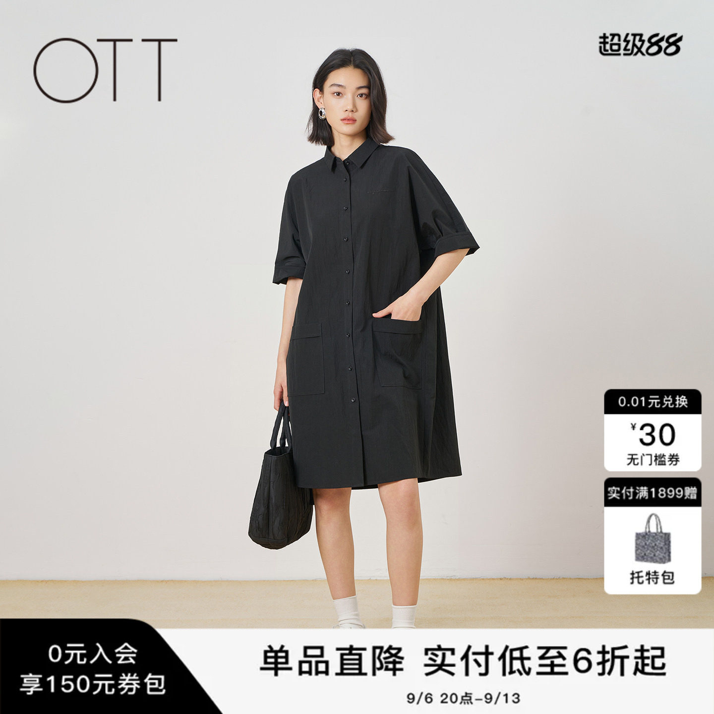 OTT2026夏季棉感衬衫领连衣裙图片