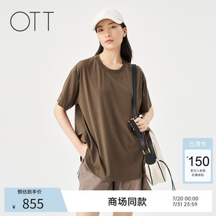 宽松圆领茧型拼接T恤女休闲简约短袖 OTT 新款 商场同款 2025夏季