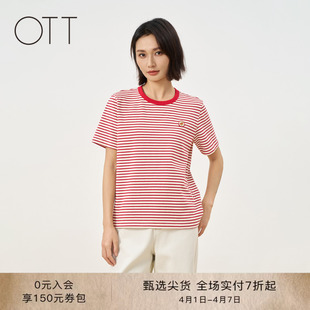 OTT2026春季 新款 基础圆领条纹纯棉上衣休闲百搭撞色短袖 T恤 女装