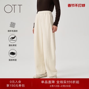 【爆款弯刀裤】OTT2025冬季新款女装加厚宽松阔腿镰刀裤休闲裤子