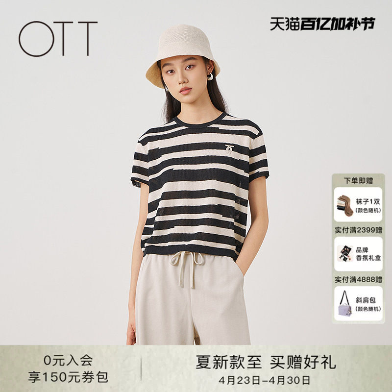 OTT2026春夏季新款女装黑白条纹圆领刺绣宽松休闲上衣毛织套头衫