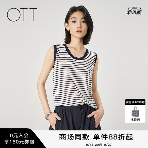 OTT夏季蓝白条纹针织背心复古