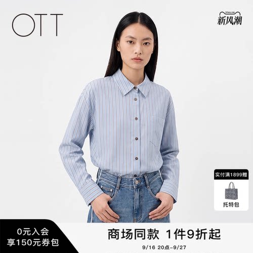 OTT全棉箱型翻领通勤条纹衬衫女