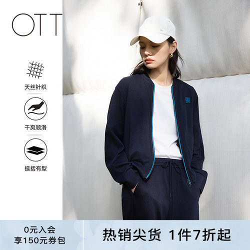 OTT2025春季新款棒球领宽松箱型轻薄外套女撞色长袖休闲短款上衣