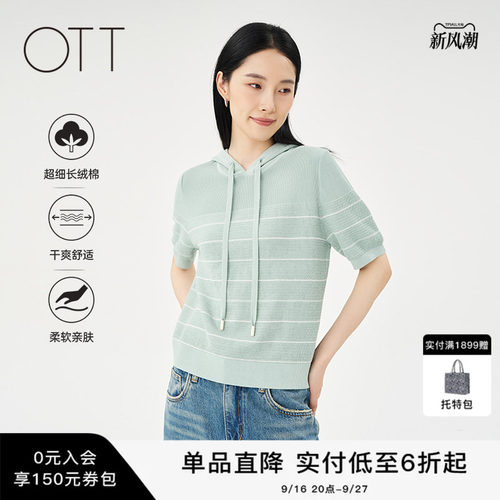 OTT2025夏季新款连帽条纹短袖针织衫女卫衣式套头针织休闲上衣