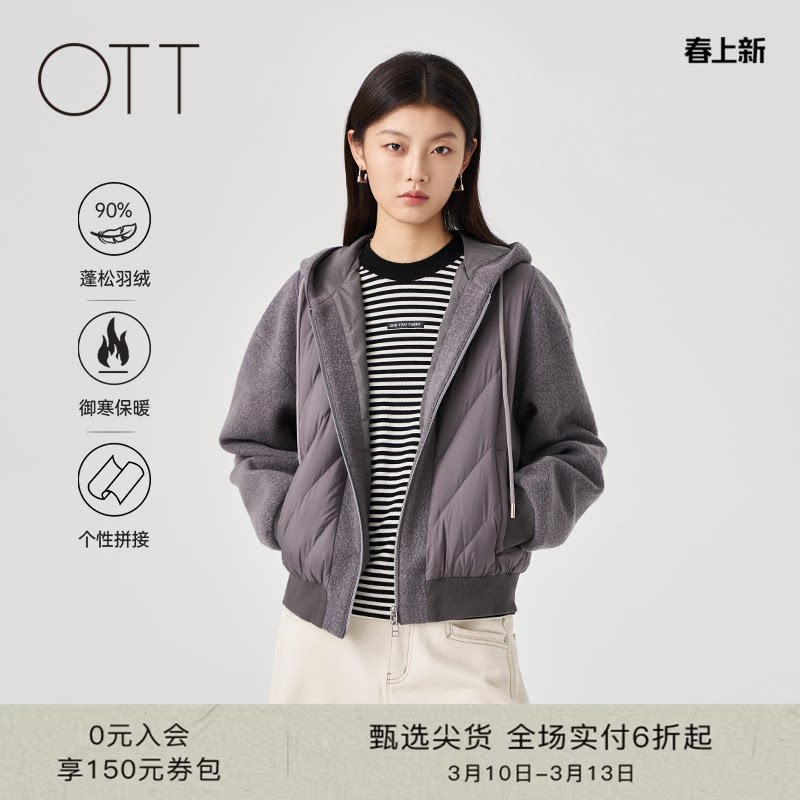 OTT2025冬季新款短款箱型针梭拼接深灰羽绒服女运动连帽鸭绒外套
