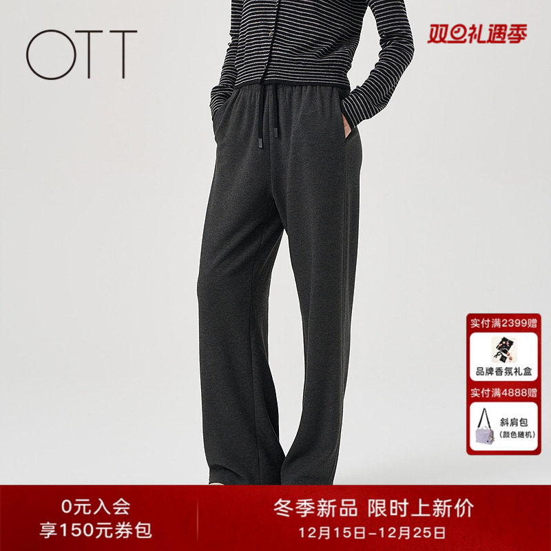 OTT宽松深灰百搭休闲直筒裤