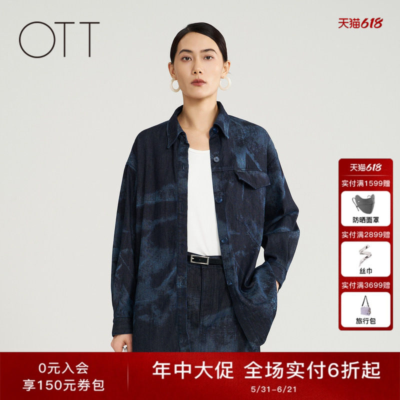 OTT春秋新款藏蓝镭射印花衬衫女宽松休闲纯棉长袖衬衣通勤上衣