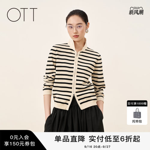 OTT秋季新款条纹撞色毛织开衫女