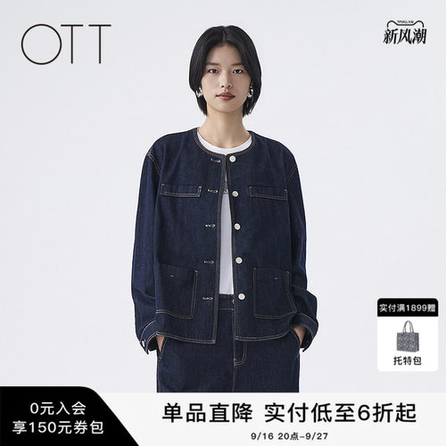 OTT2026秋季新款藏蓝圆领棉外套