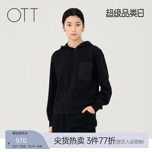 黑色连帽卫衣休闲长袖 上衣时尚 秋季 款 商场同款 女装 OTT