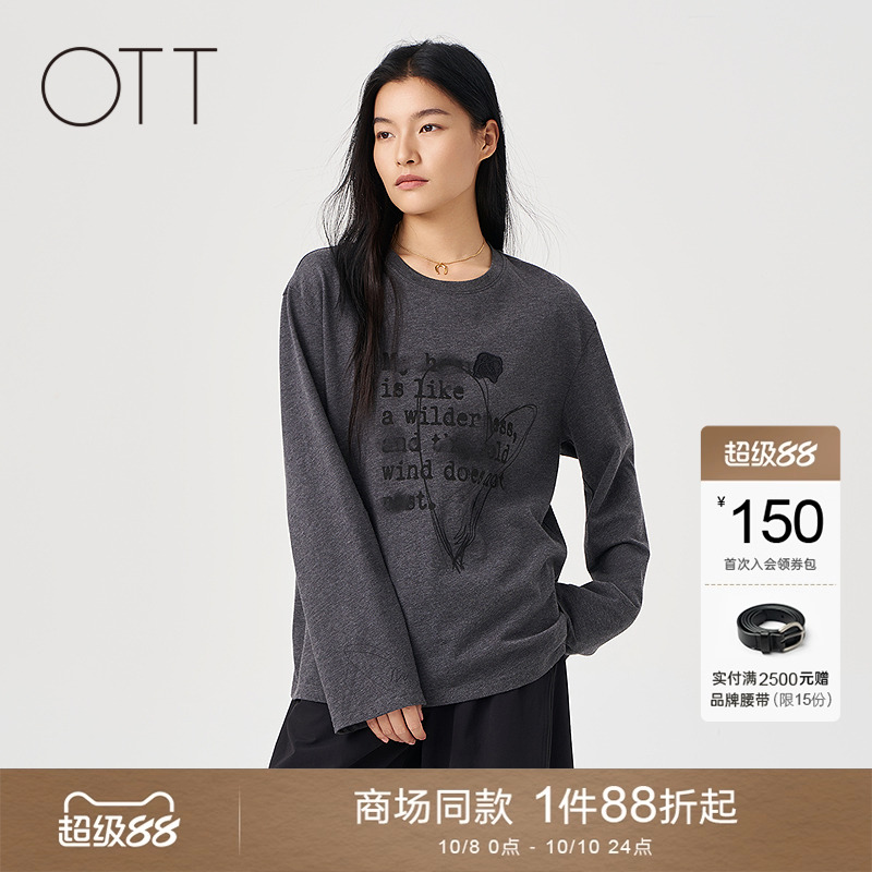 OTT【商场同款】2025冬季新品宽松丝羊毛晕染字母印花圆领T恤女装