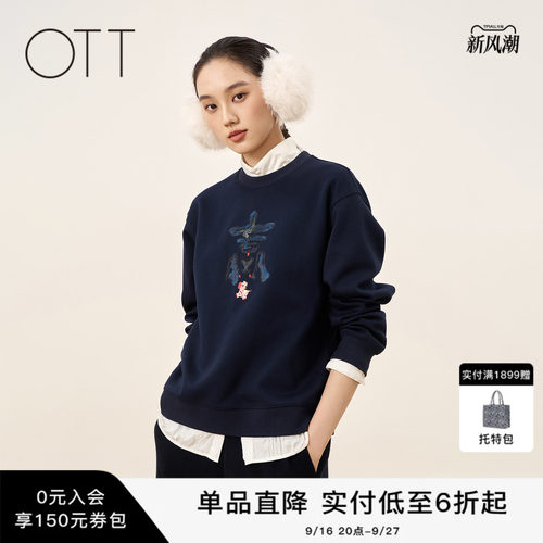 OTT秋季新款刺绣宽松套头卫衣
