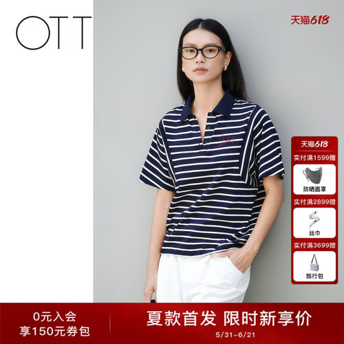 OTT2026夏季条纹POLO衫撞色翻领