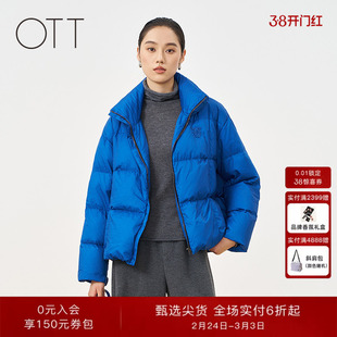 OTT2025冬季新款宝蓝色立领短款白鸭绒加厚利落刺绣羽绒服外套女