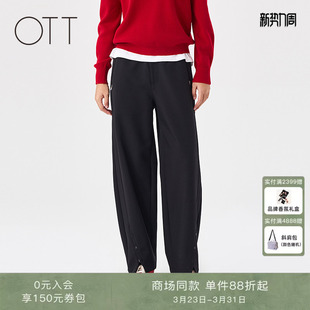 黑色设计感休闲显瘦弯刀运动长裤 OTT 新品 2025冬季 女 商场同款