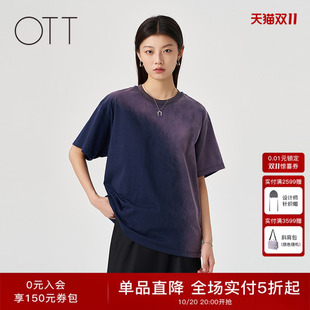 OTT冬季新品棉感水洗渐变喷色t恤女士简约日常百搭圆领套头短袖