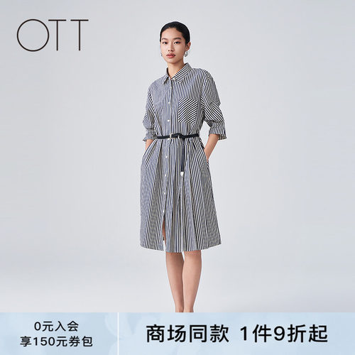 OTT夏季新款条纹收腰衬衫裙