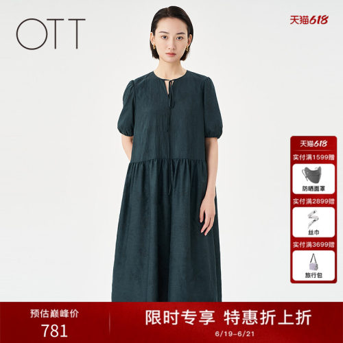 OTT【商场同款】气质短袖连衣裙