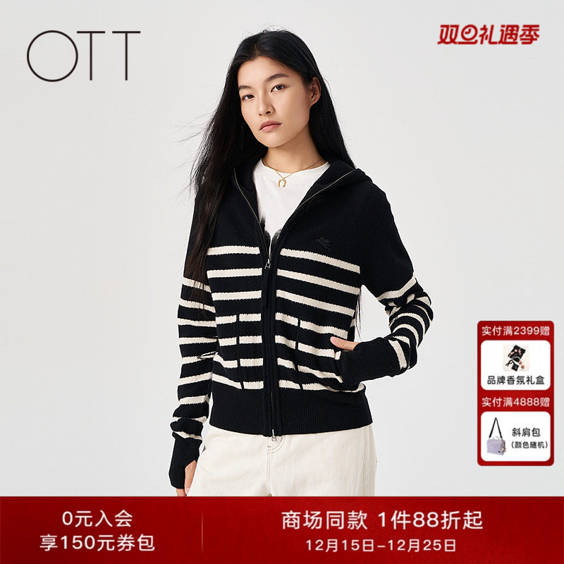 OTT【商场同款】2025冬季新品宽松条纹戴帽拉链绵羊毛织开衫女装