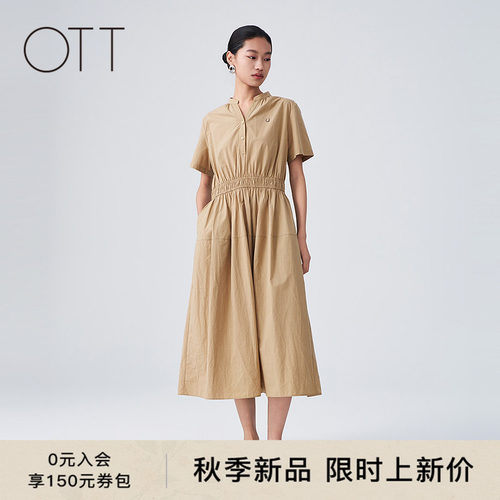 夏季纯棉立领收腰A字连衣裙