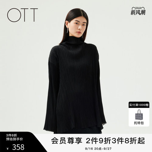 OTT压褶高领法式套头衫上衣
