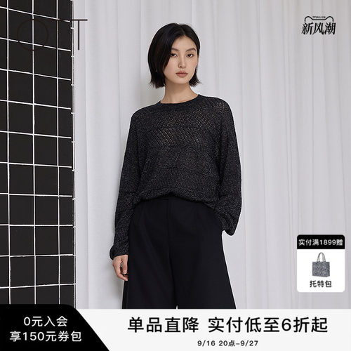 OTT简约百搭深灰圆领毛织套头衫