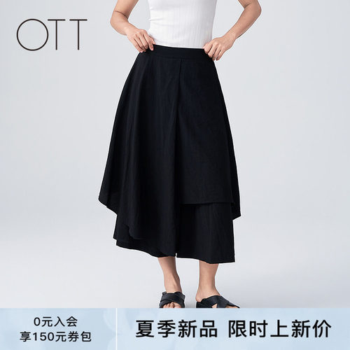 夏季黑色A字不规则阔腿裙裤