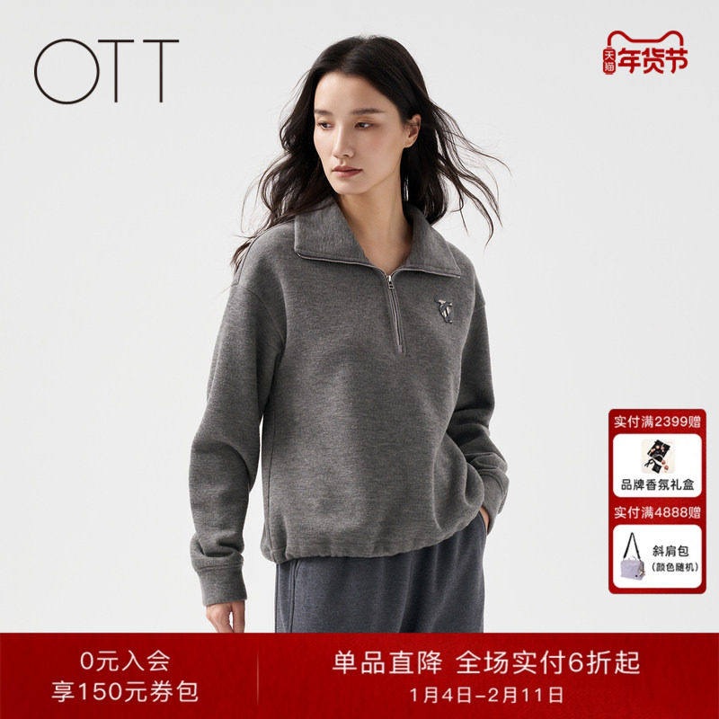 OTT【商场同款】冬季新款灰色半开襟套头卫衣女百搭翻领休闲上衣