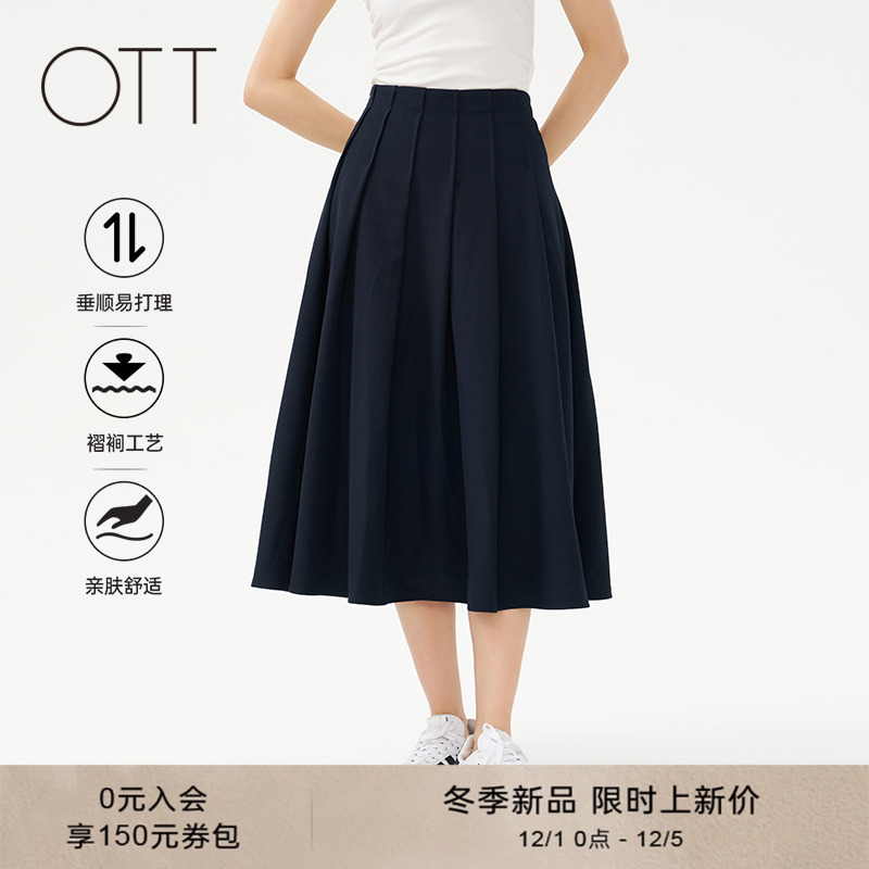OTT春秋新款高腰A字半身裙女长款不规则百褶裙藏蓝色简约腰裙