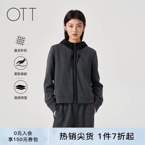 OTT2025冬季新款宽松短款拼接连帽抽绳卫衣外套女简约百搭上衣