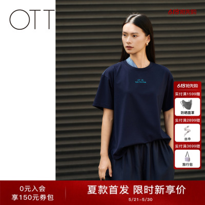 OTT夏季女宽松字母刺绣短袖T恤