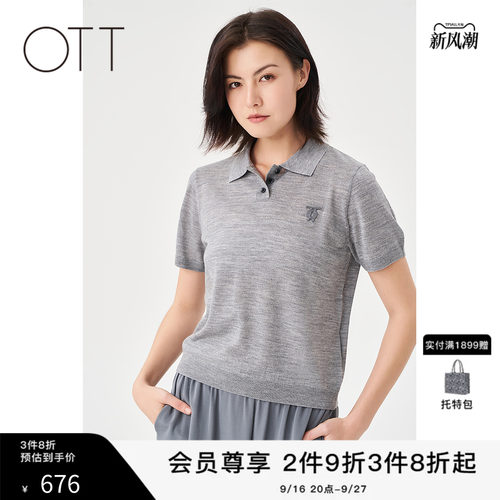 OTT【商场同款】2025夏季新款灰色纯羊毛短袖针织衫女POLO领上衣