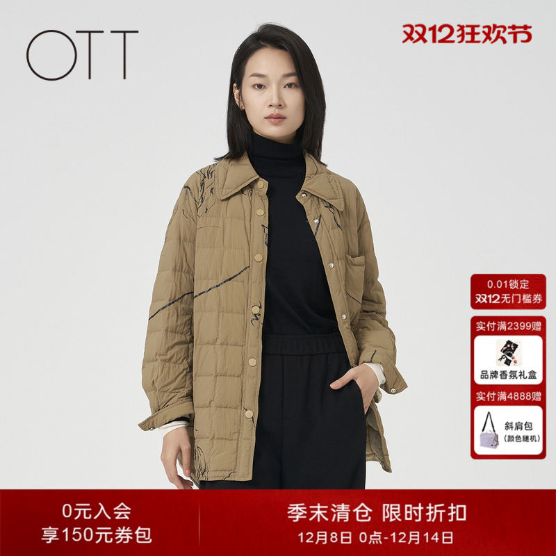 【90鹅绒】OTT冬季新款衬衫式落肩袖轻薄羽绒服女中长款羽绒外套