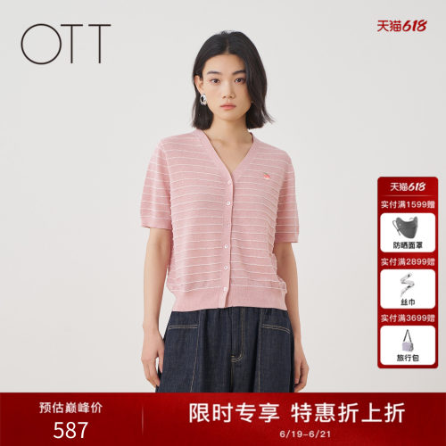 夏季V领单排扣樱桃刺绣针织开衫