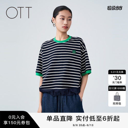 夏季纯棉藏青条纹短袖收褶T恤
