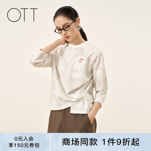 OTT肌理设计感刺绣休闲显瘦T恤