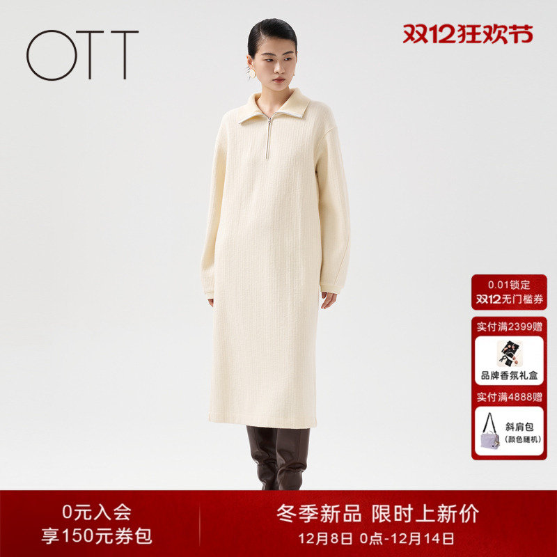 OTT【商场同款】冬新款百搭衬衫领长款针织连衣裙女羊毛混纺裙子