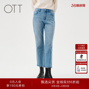 OTT【商场同款】冬季新款复古小直筒牛仔裤女蓝色水洗修身八分裤